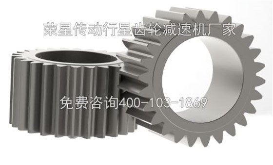 行星齒輪減速機-齒輪
