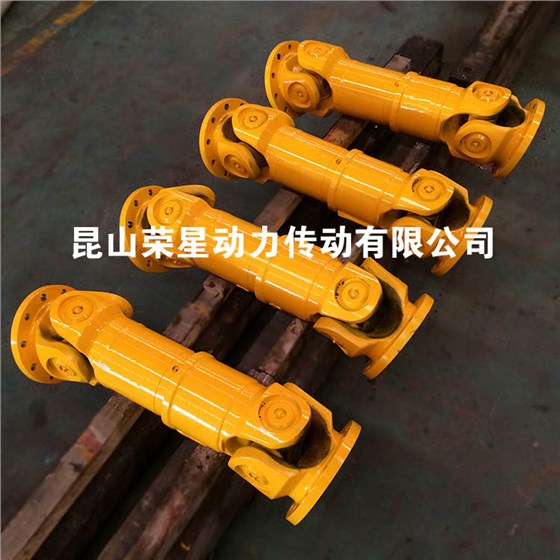 十字萬向軸