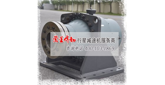 減速機廣告
