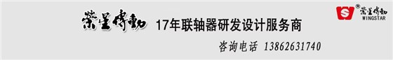 榮星中間聯(lián)系廣告