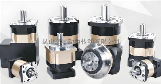 精密行星減速器
