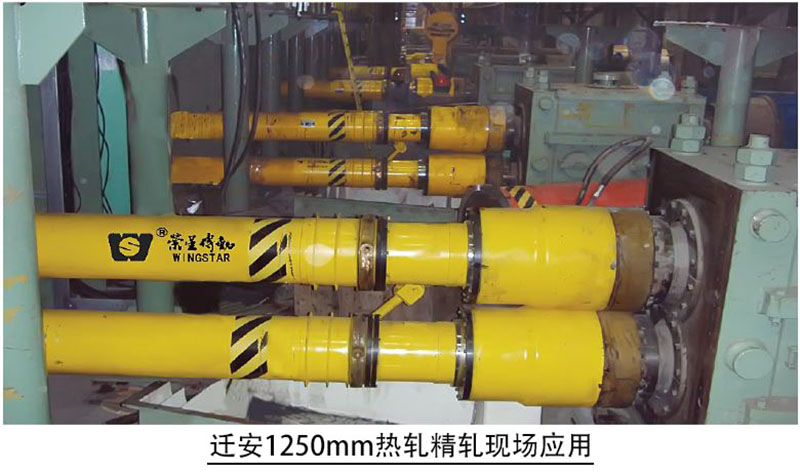 遷安1250mm熱軋精軋現(xiàn)場應(yīng)用