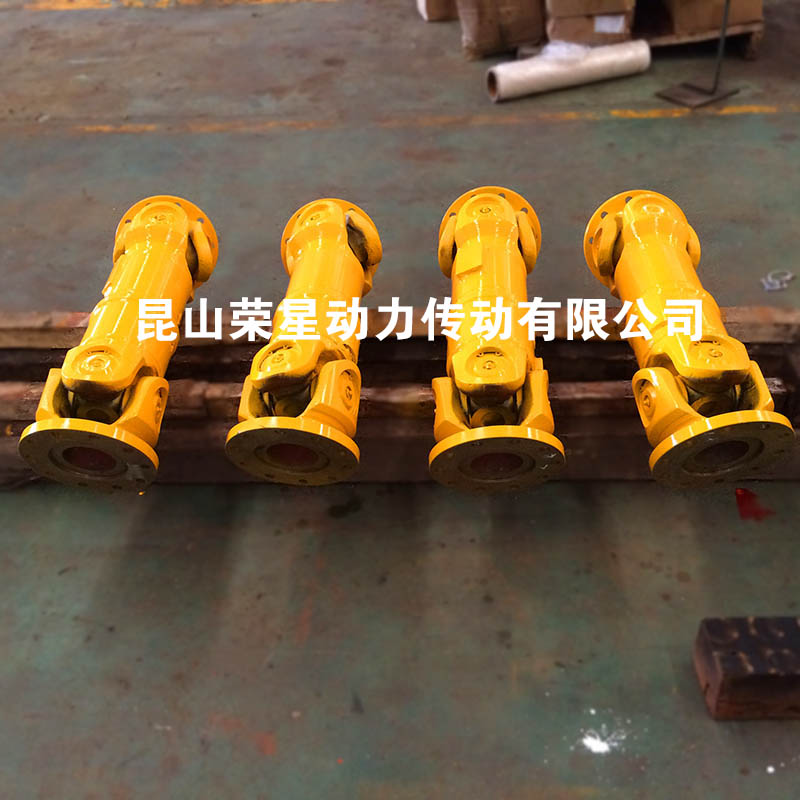 SBG萬向軸