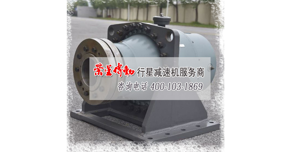 減速機廣告