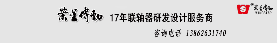 榮星中間聯(lián)系廣告