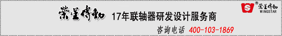 榮星中間聯(lián)系廣告1