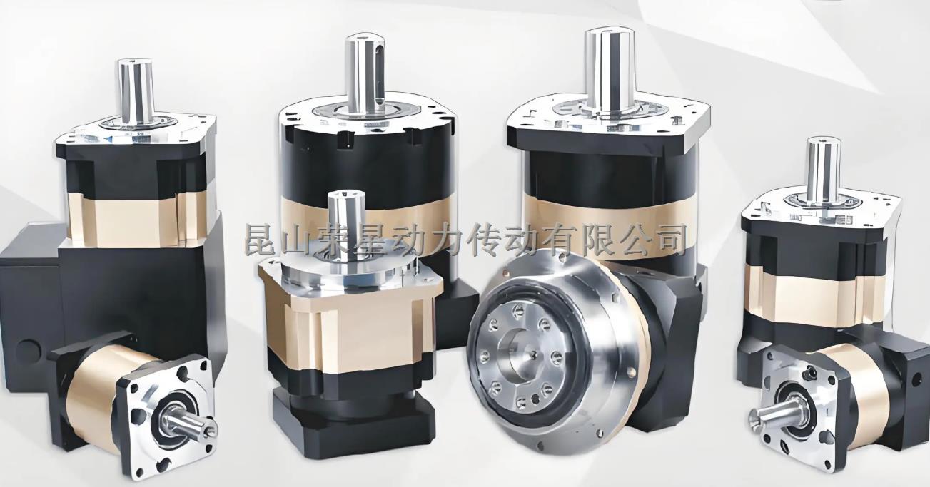精密行星減速器