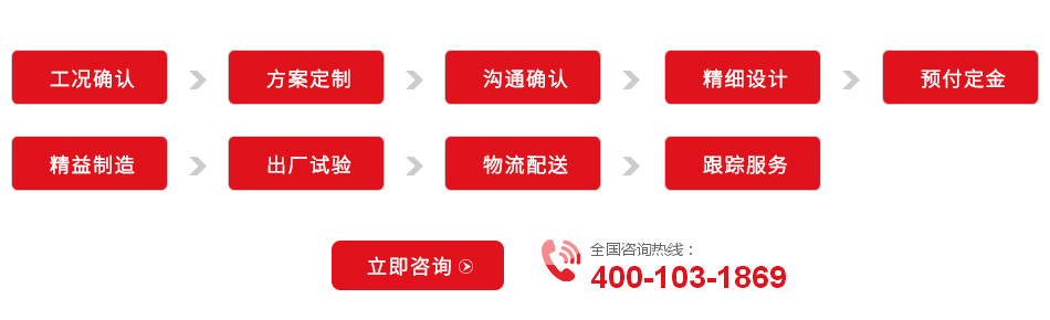 榮星定制服務(wù)介紹